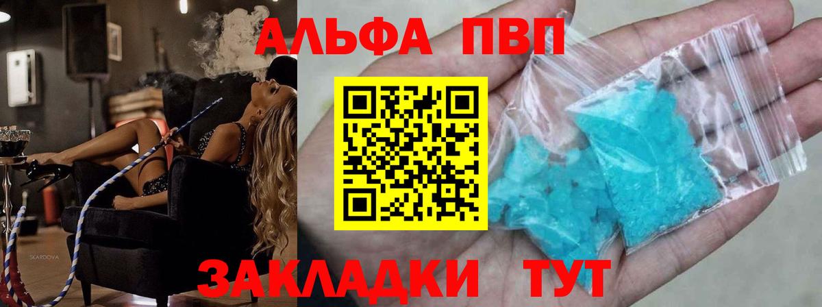 APVP СК Фролово