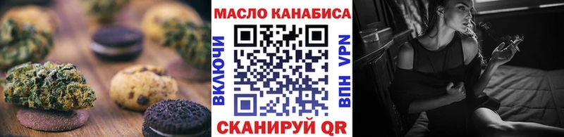 Canna-Cookies марихуана наркотики Фролово
