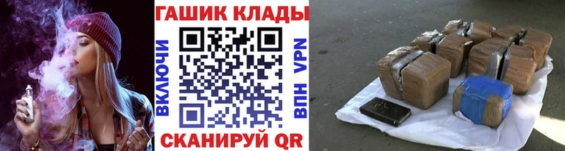 наркошоп  Фролово  ГАШИШ VHQ 