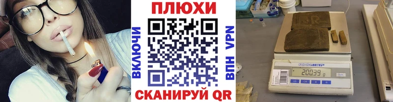 ГАШИШ VHQ Фролово
