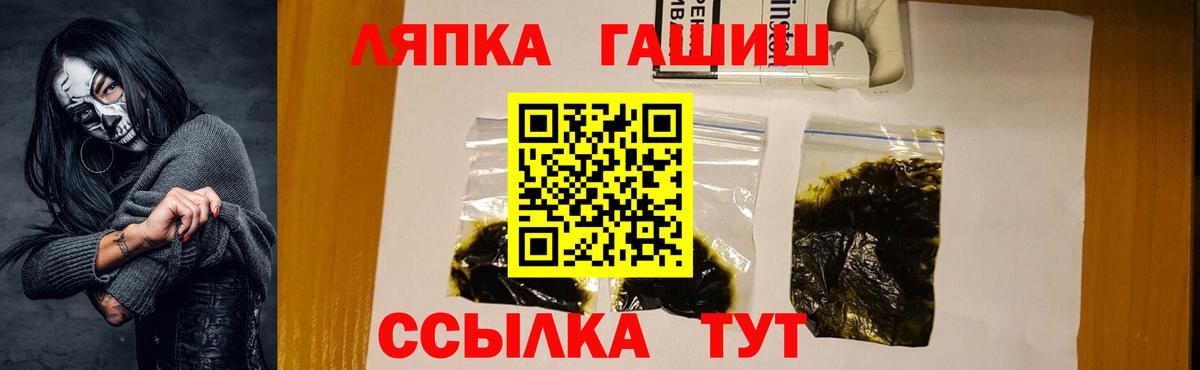 Гашиш AMNESIA HAZE Фролово