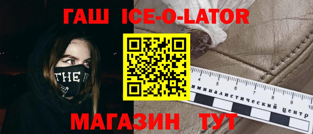 Фролово  ГАШИШ  ГАШИШ гашик  Вход с VPN  даркнет сайт  ГАШИШ Premium 