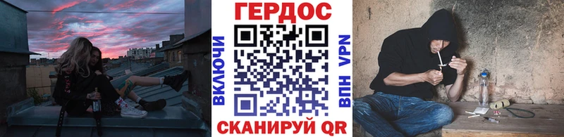 Героин VHQ  Фролово 
