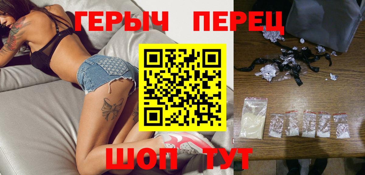 Героин афганец  Фролово 