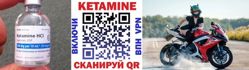 КЕТАМИН VHQ  Фролово 