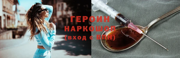 MESCALINE Магадан