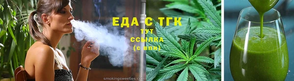 MESCALINE Магадан