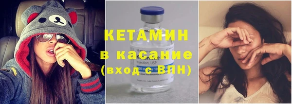 MESCALINE Магадан