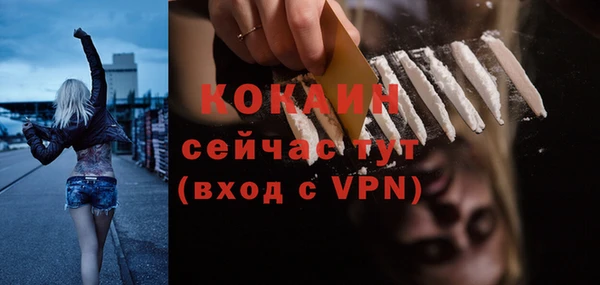 MESCALINE Магадан