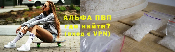 MESCALINE Магадан