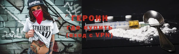 кокс Магас