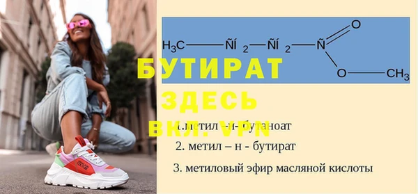 кокс Магас