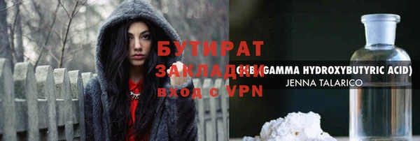 гашик Майский
