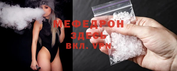 гашик Майский
