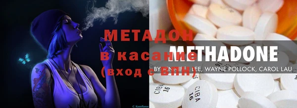 MESCALINE Магадан