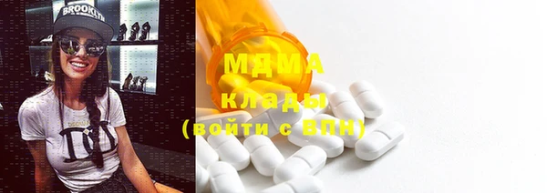 MESCALINE Магадан