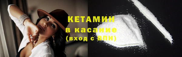 MESCALINE Магадан