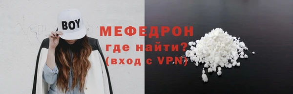 гашик Майский
