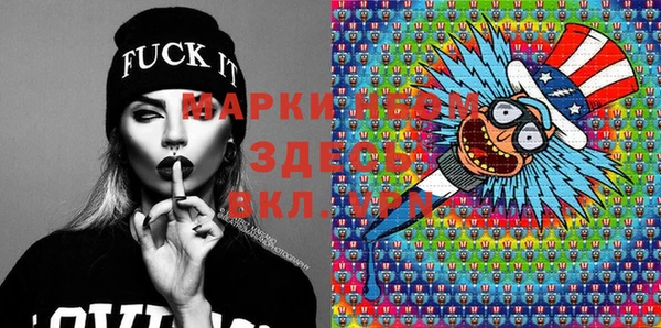 гашик Майский