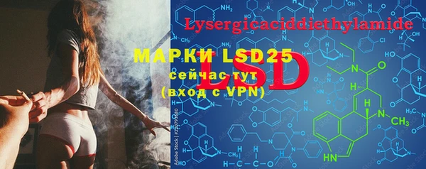 MESCALINE Магадан