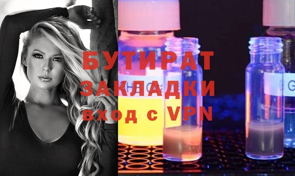 гашик Майский