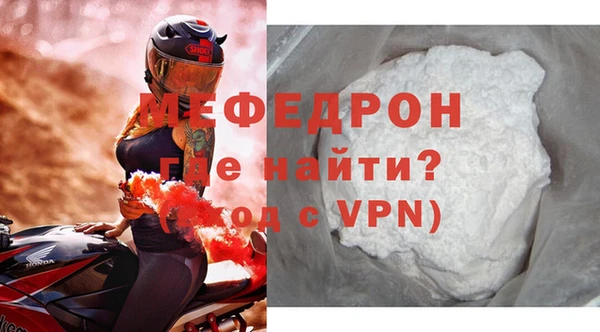 гашик Майский