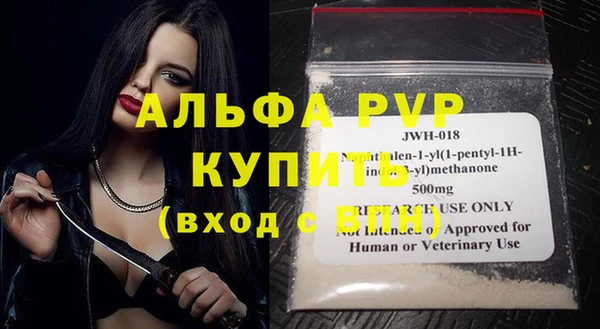 кокаин премиум Снежногорск