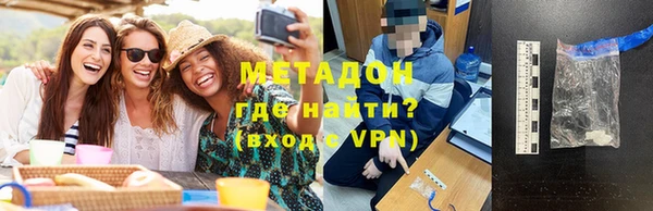 MESCALINE Магадан