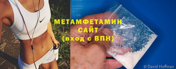гашик Майский