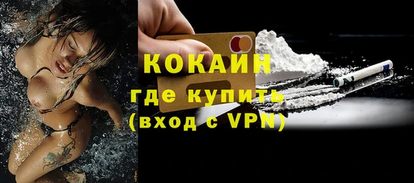 кокс Магас
