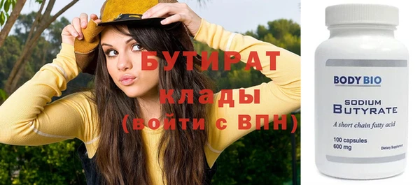 кокс Магас