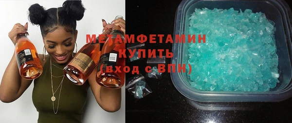 гашик Майский