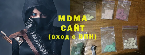 гашик Майский