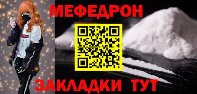 мяу мяу мука Гай