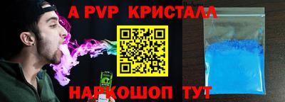 сатива Гатчина