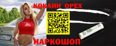 мяу мяу кристалл Гагарин