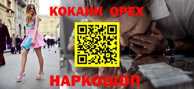 винт Абинск