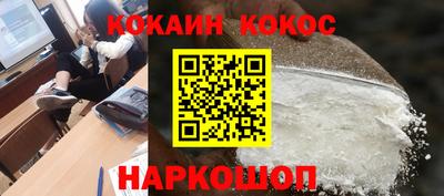 мяу мяу кристалл Гагарин