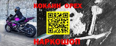 мяу мяу кристалл Гагарин