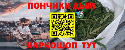 мяу мяу кристалл Гагарин