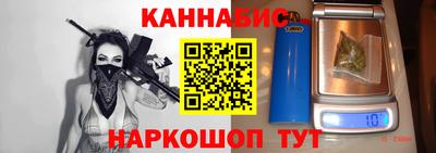 сатива Гатчина