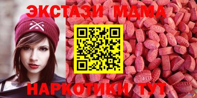 мяу мяу кристалл Гагарин