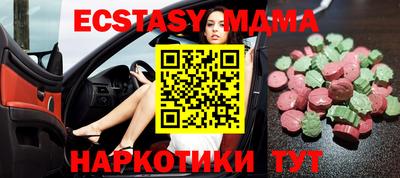 сатива Гатчина