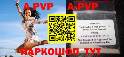 герыч Абакан