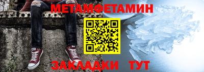 сатива Гатчина
