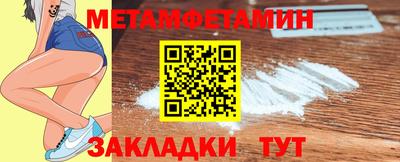 сатива Гатчина