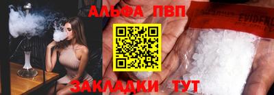 герыч Абакан