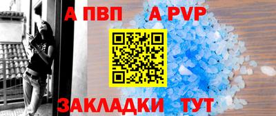 винт Абинск