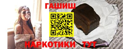 сатива Гатчина
