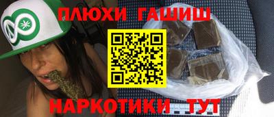 мяу мяу кристалл Гагарин
